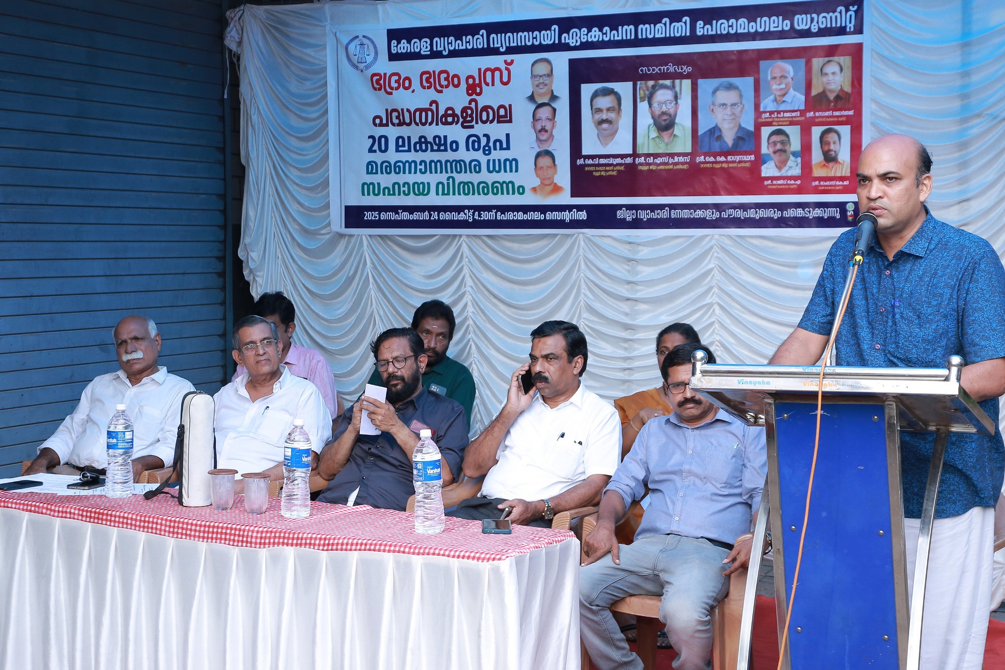 20 ലക്ഷം രൂപ (ഭദ്രം, ഭദ്രം പ്ലസ് ) മരണാനന്തര ധനസഹായം വിതരണം ചെയ്തു.