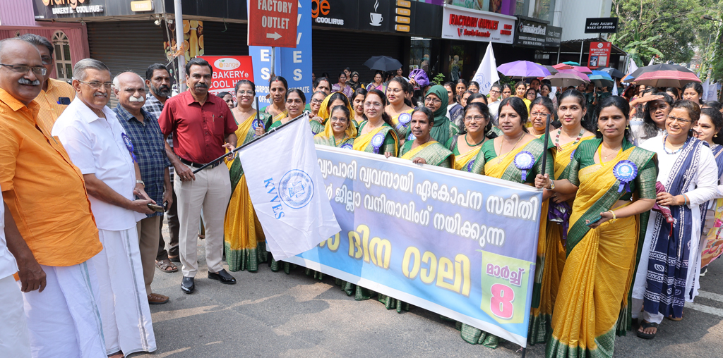 ലോക വനിതാദിനത്തോടനുബന്ധിച്ചു റാലിയും പൊതുയോഗവും നടന്നു.